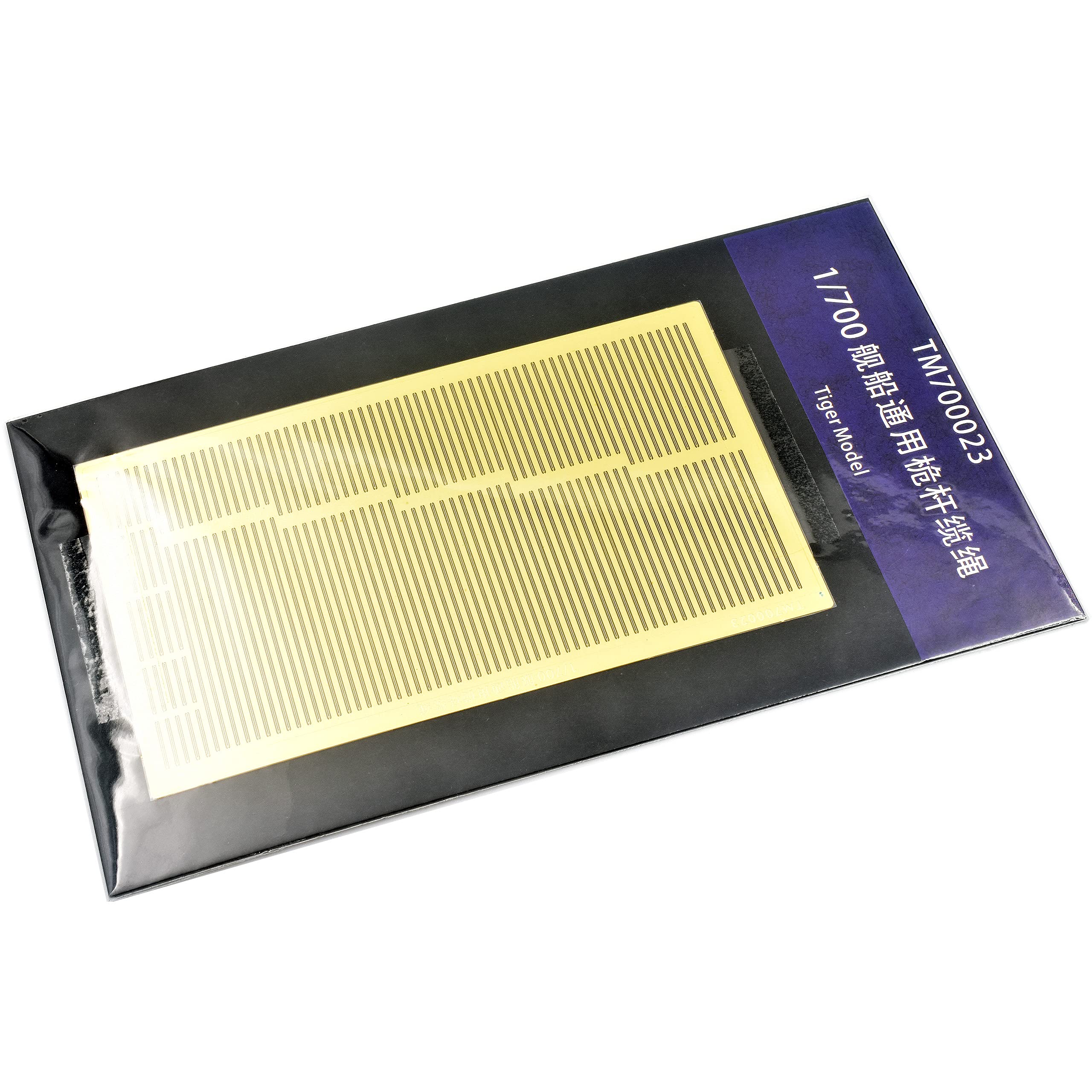 萌し Amazon | 1/700 揚旗索 TM700023 | プラモデル 通販